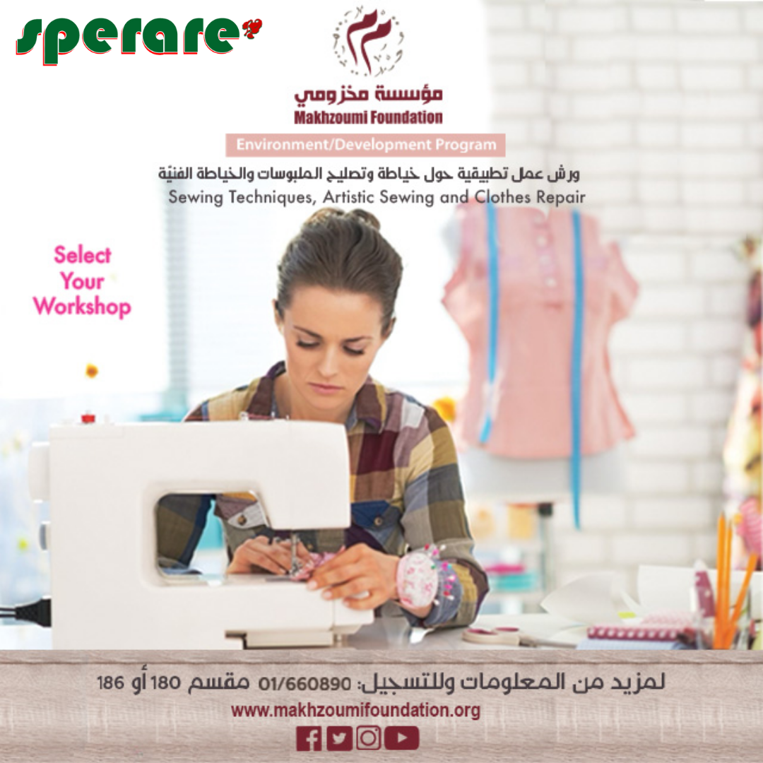 Sewing techniques, artistic sewing and clothes repair